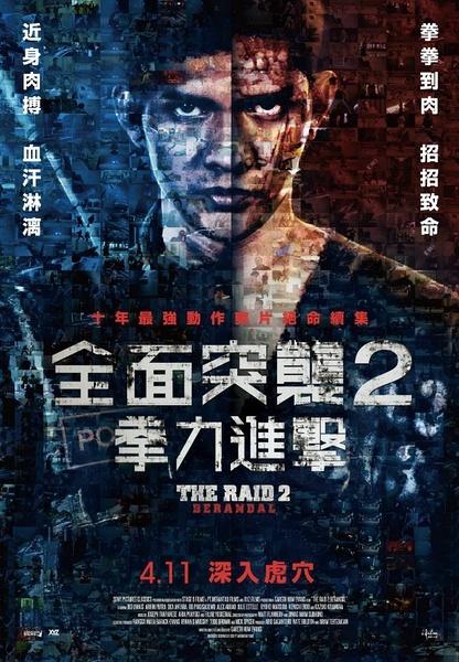日照职业技术学院毕业证校长名字