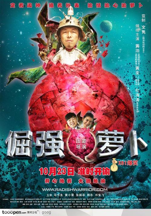 山东普通高级中学毕业证外壳